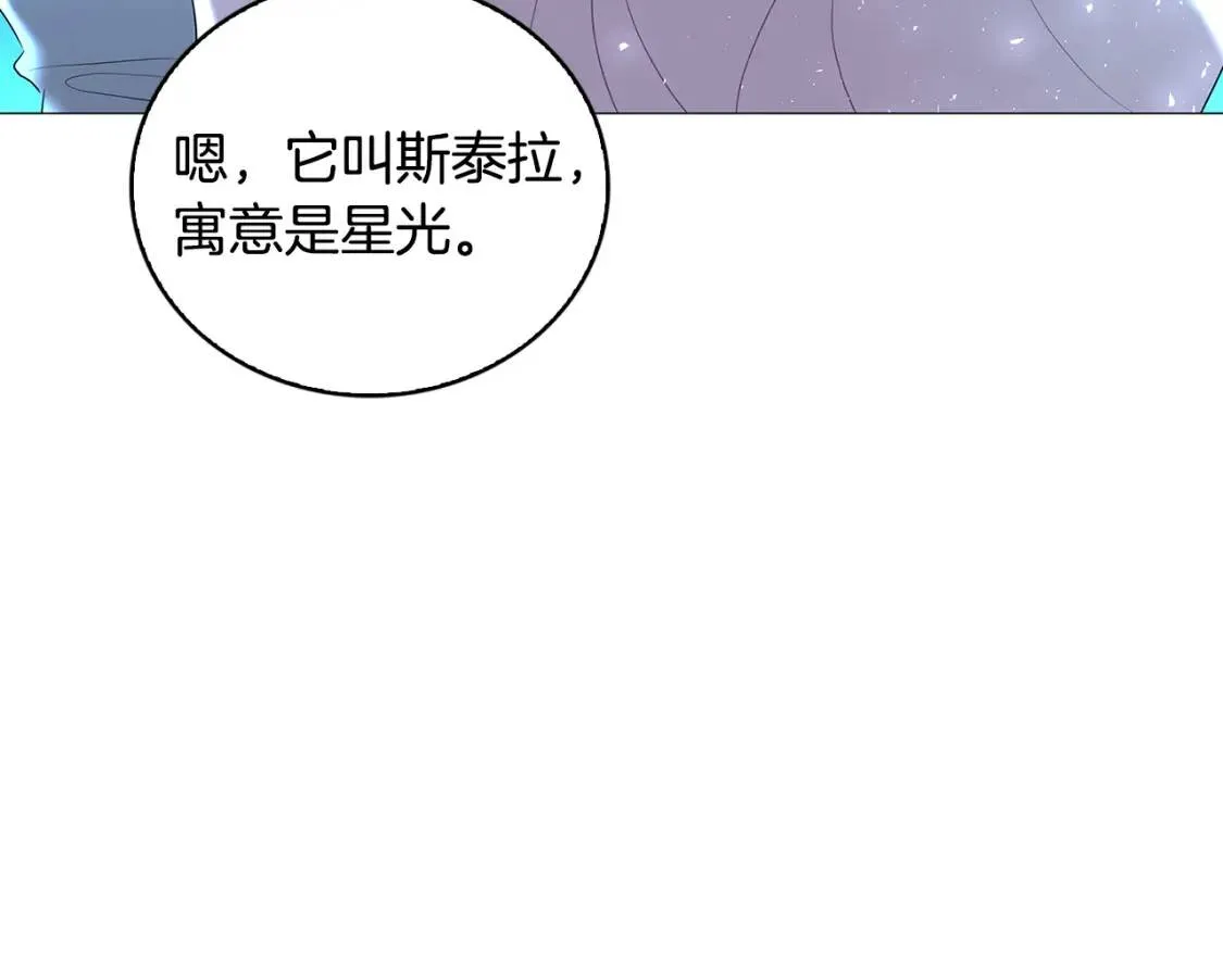 第33话 全新的生活184
