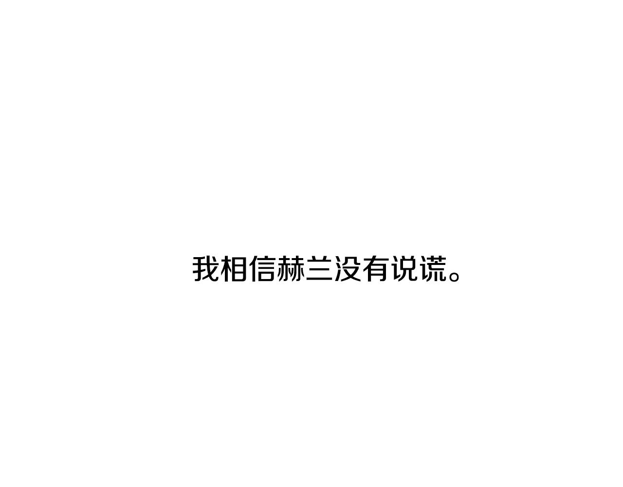 第20话 违和感36