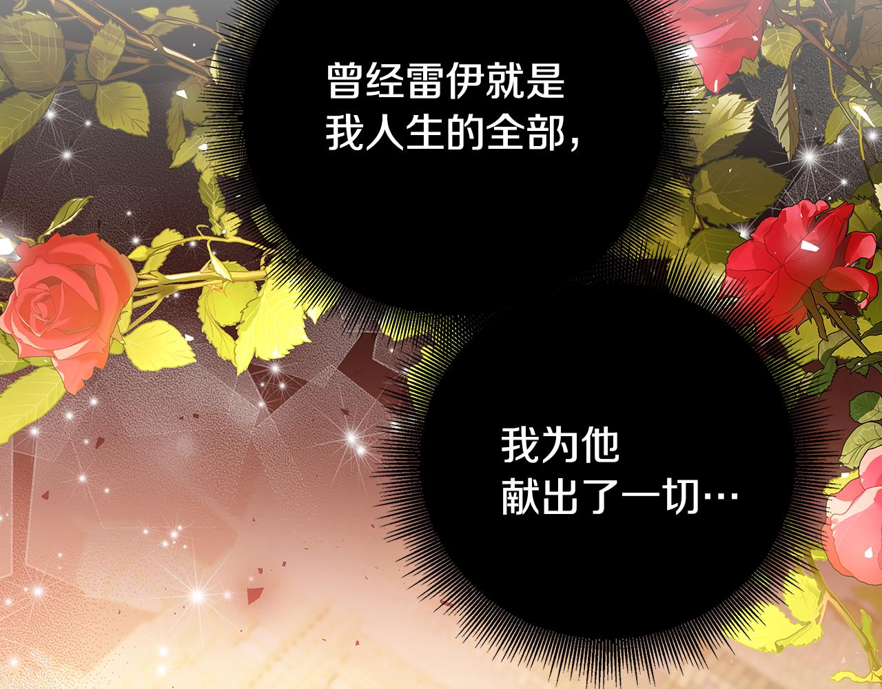 第58话 父亲的代理人113