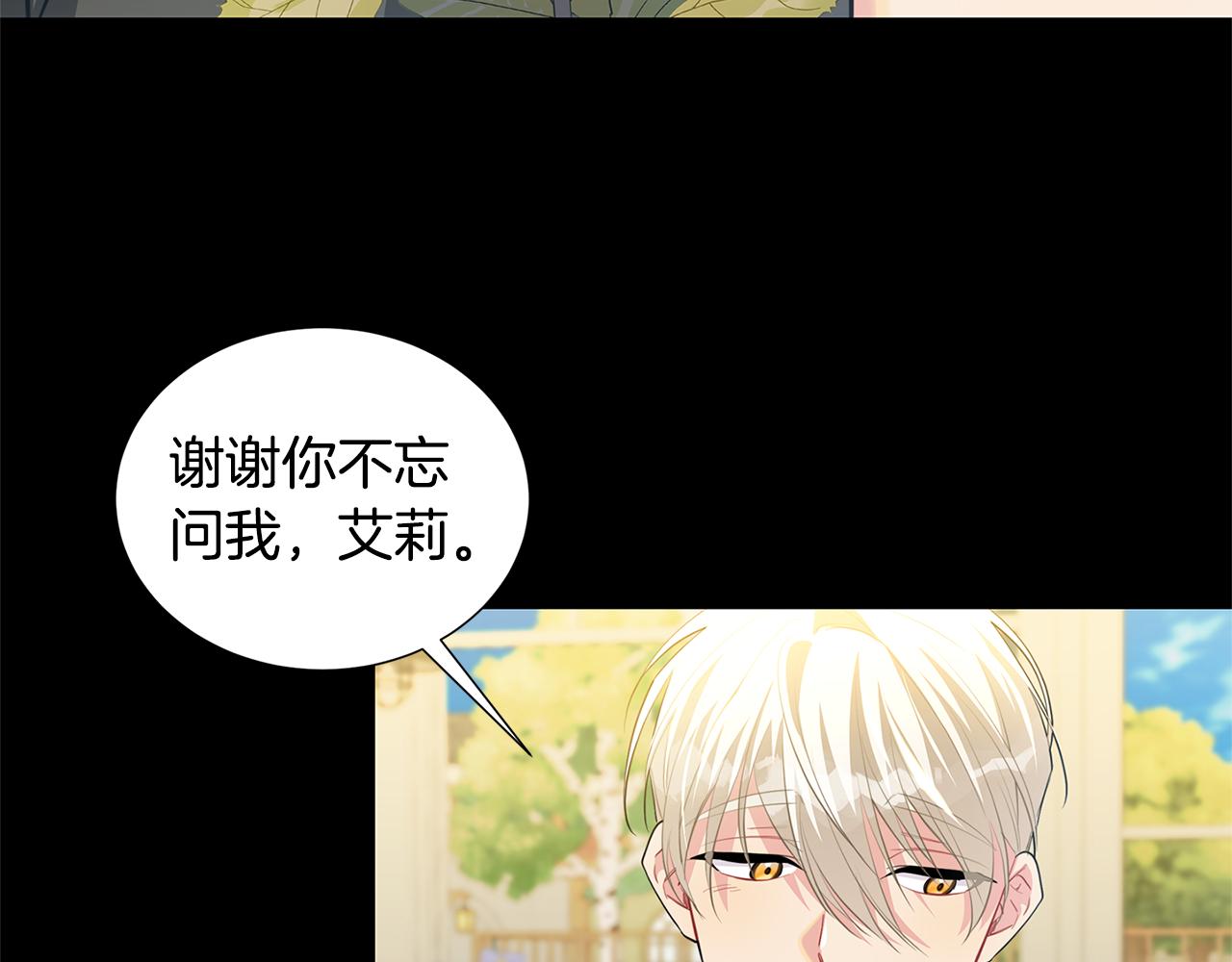 第一季完结篇 痕迹19