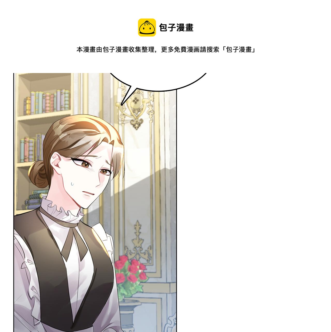 第3话 初恋回归60