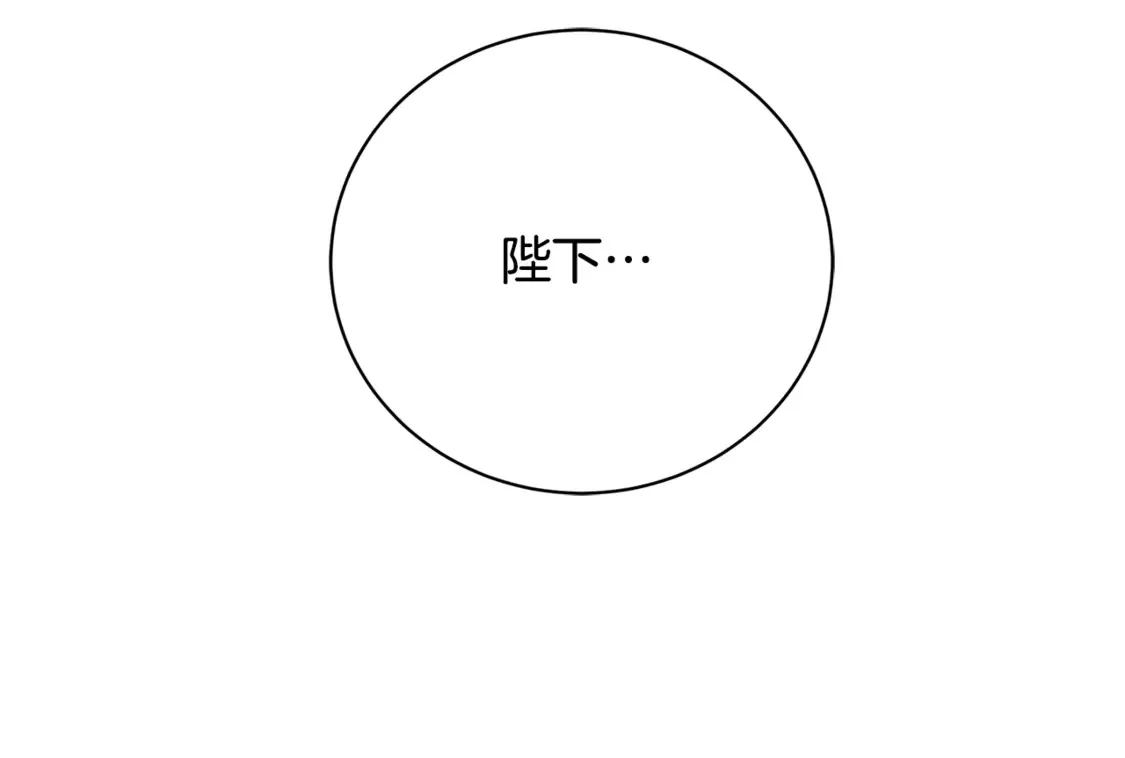 第108话 咸吃萝卜淡操心185
