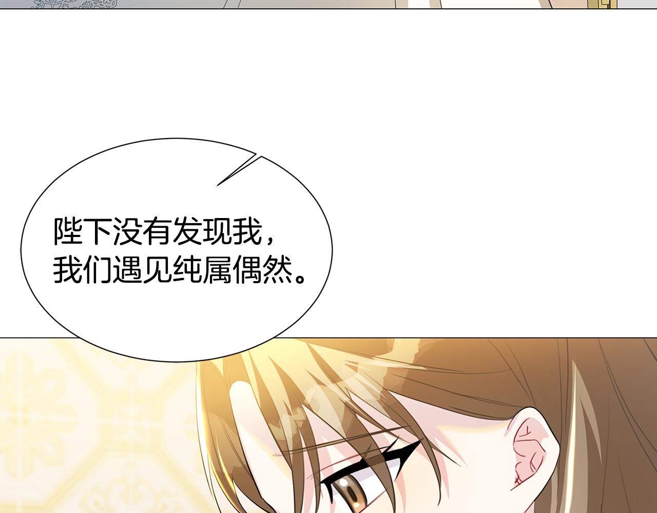 第44话 怀疑115