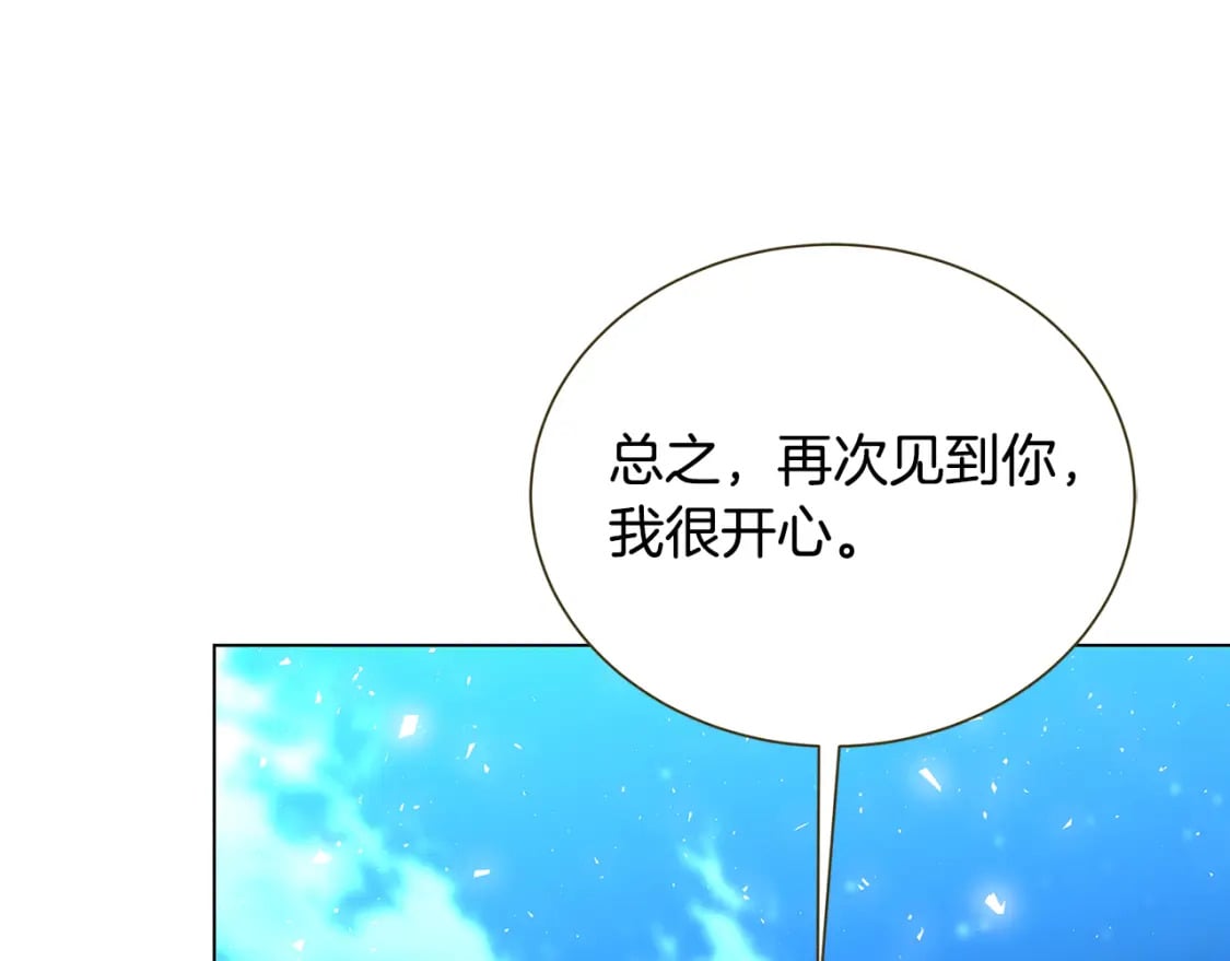 第76话 为朋友解围116