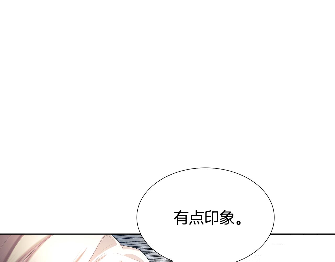 第20话 违和感103