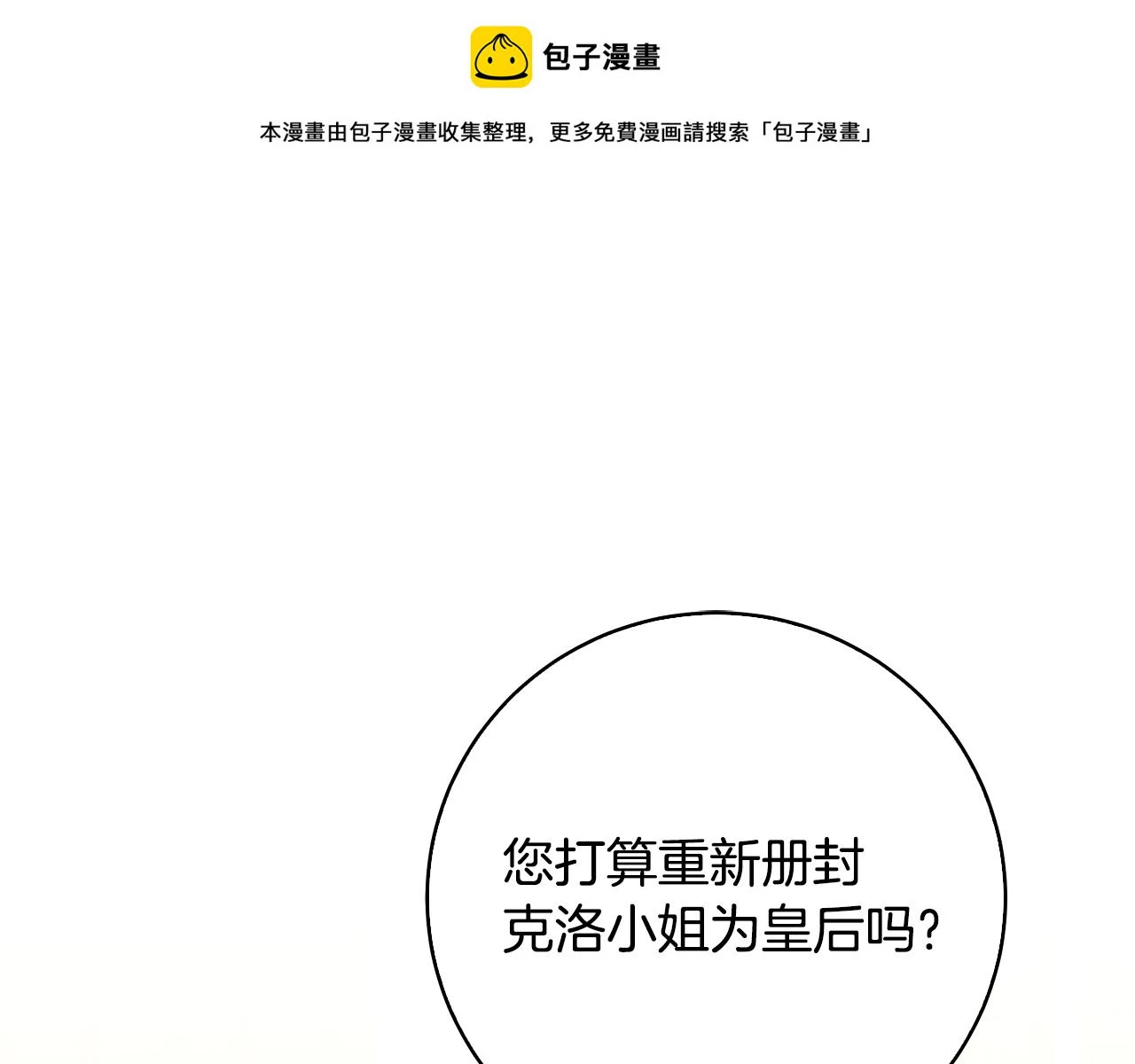 第65话 值得珍惜的人0