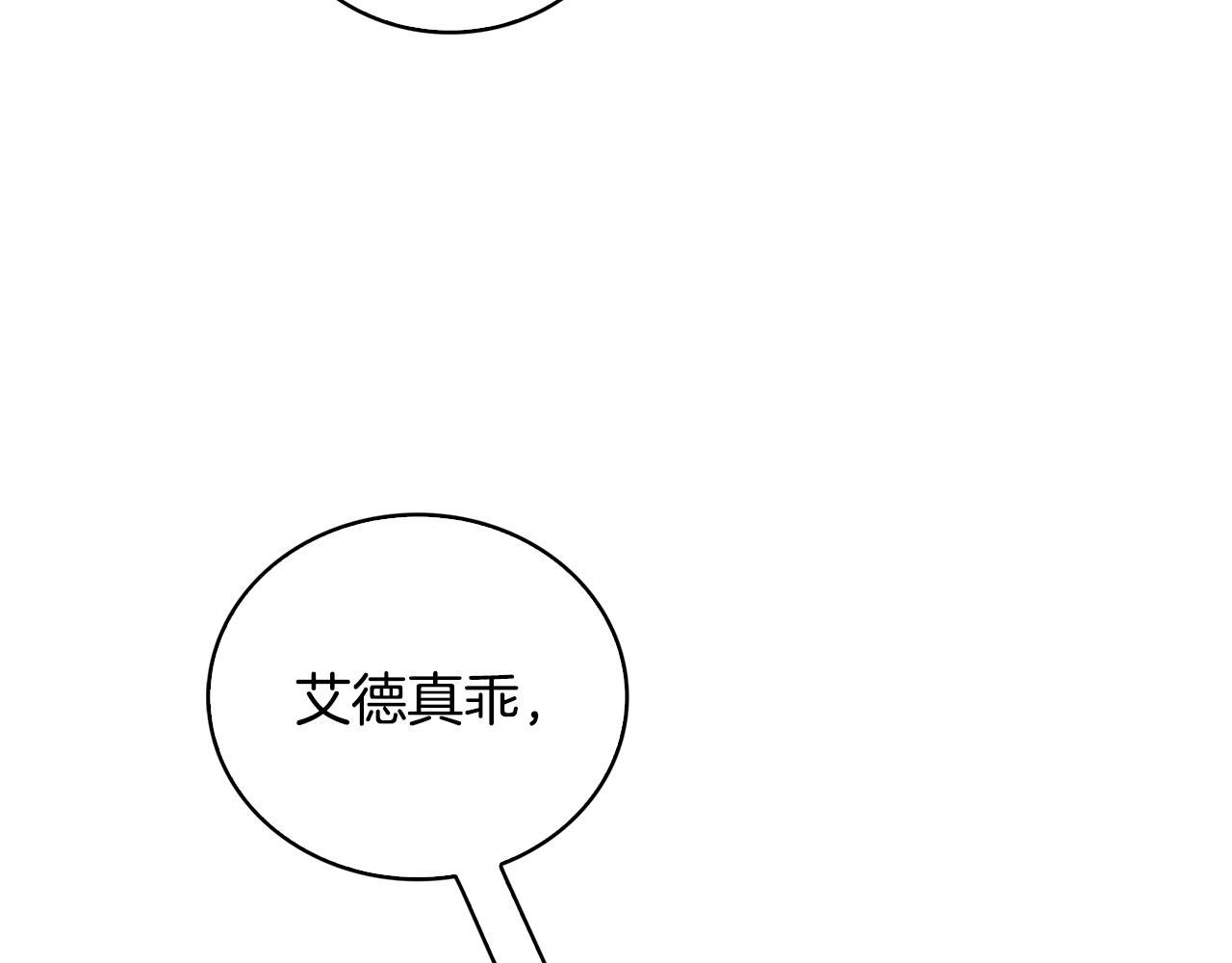 第29话 与我无关104