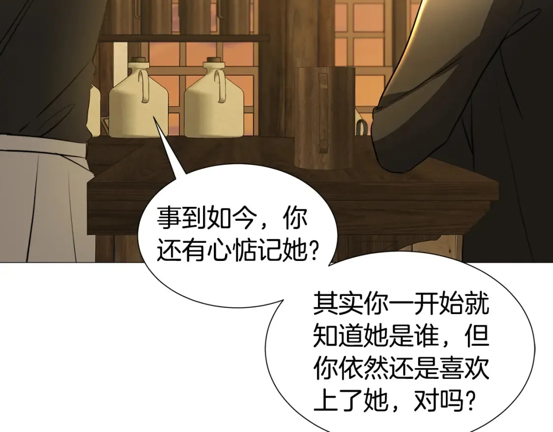 第47话 英雄难过美人关47