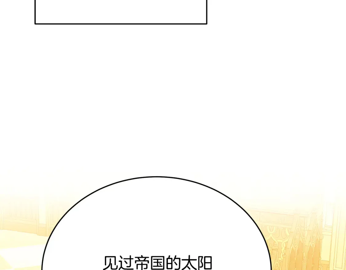 第101话 好消息和坏消息115