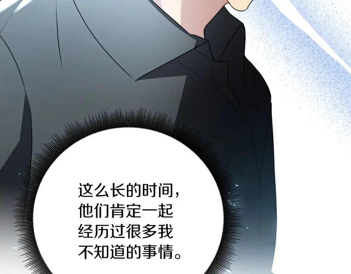 第84话 帅气的外祖父57