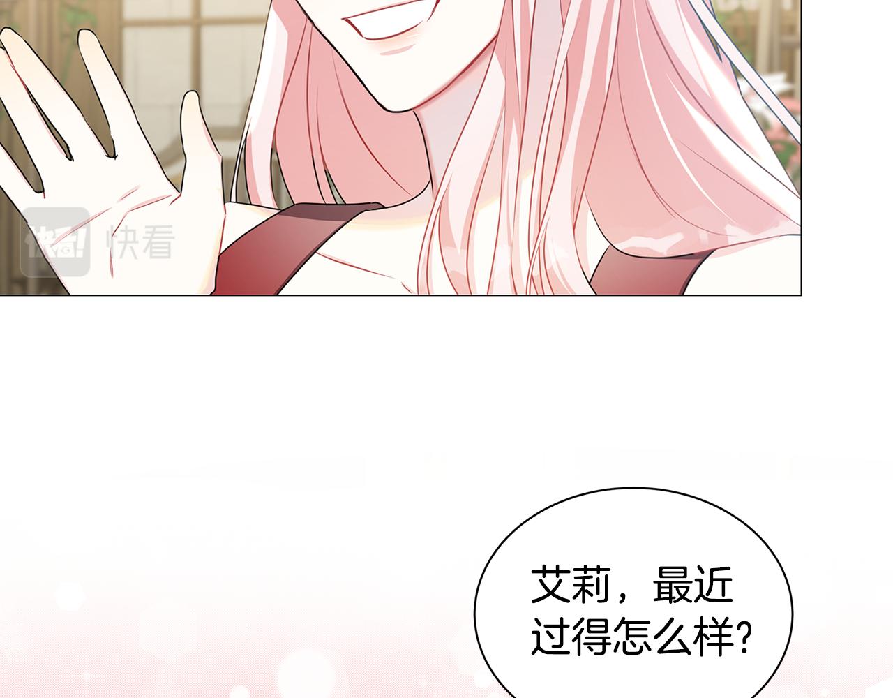 第37话 准备回去155