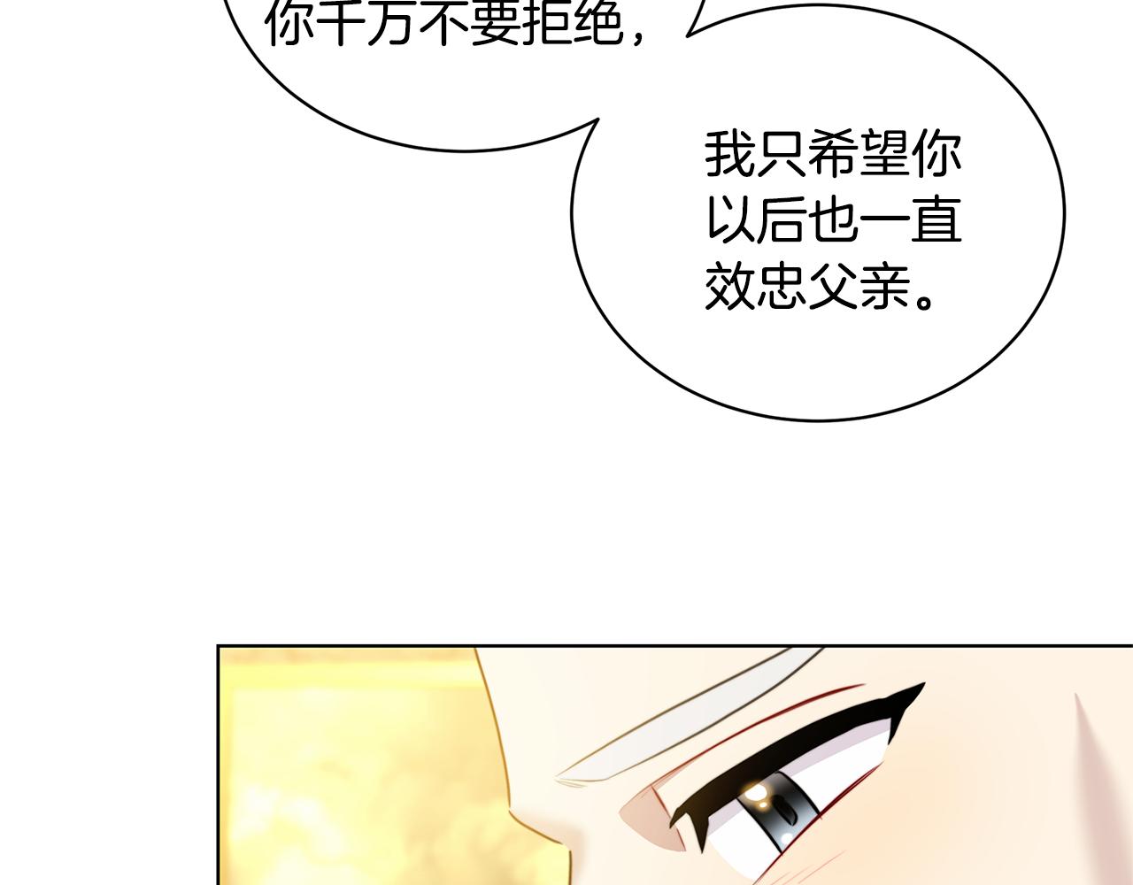第56话 监视159