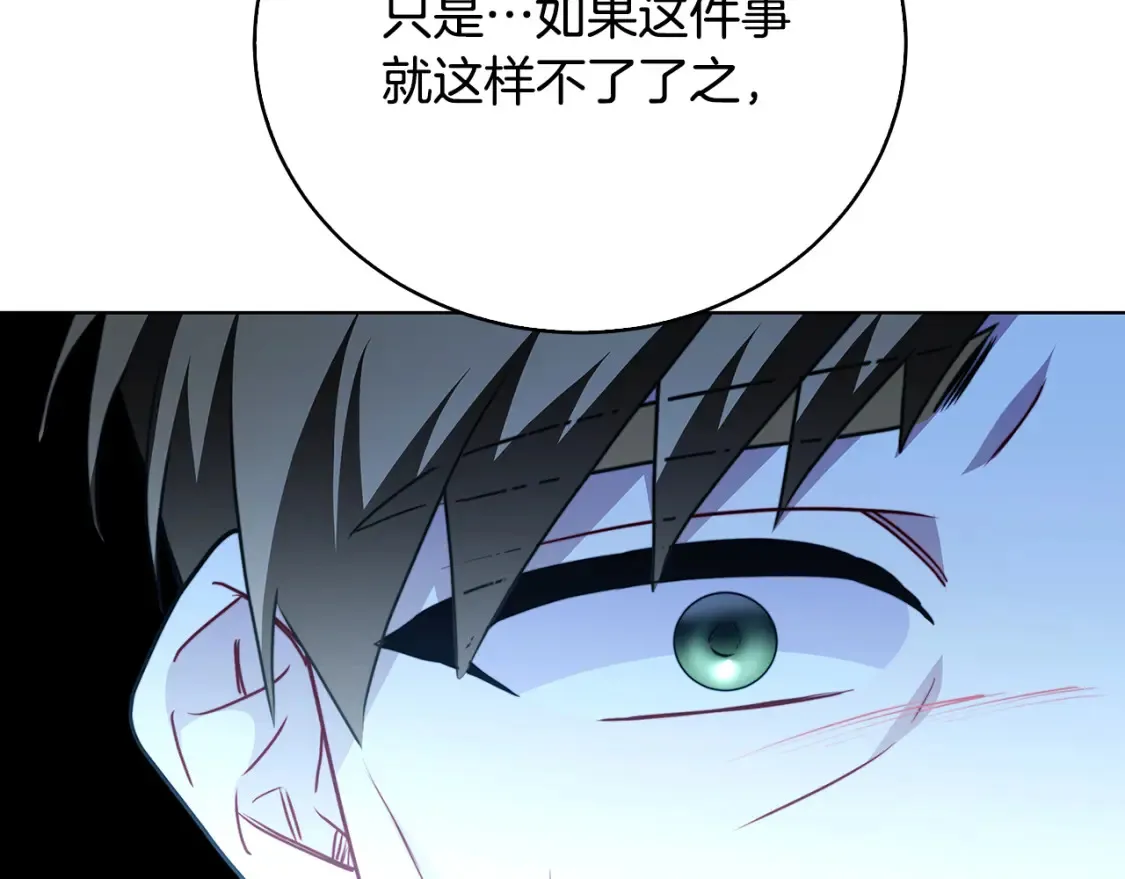 第99话 重启调查173