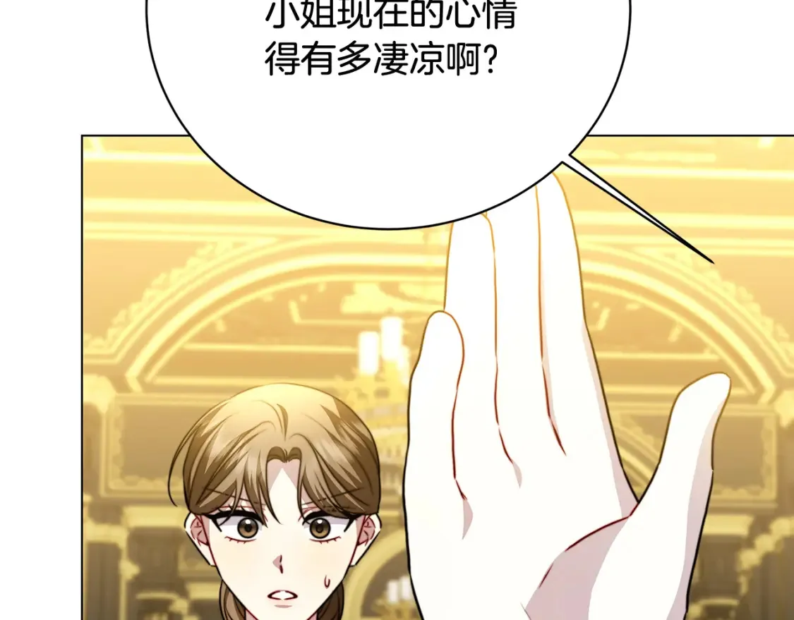第103话 选择权在你手里167