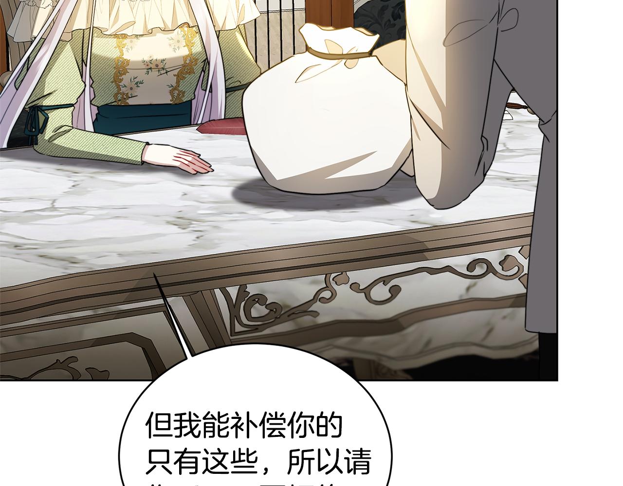 第56话 监视158