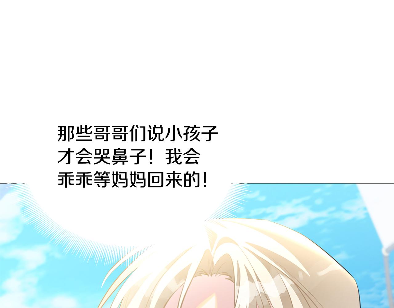 第40话 我的孩子51