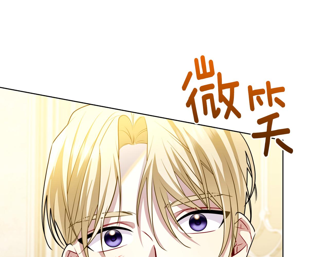 第53话 无罪11