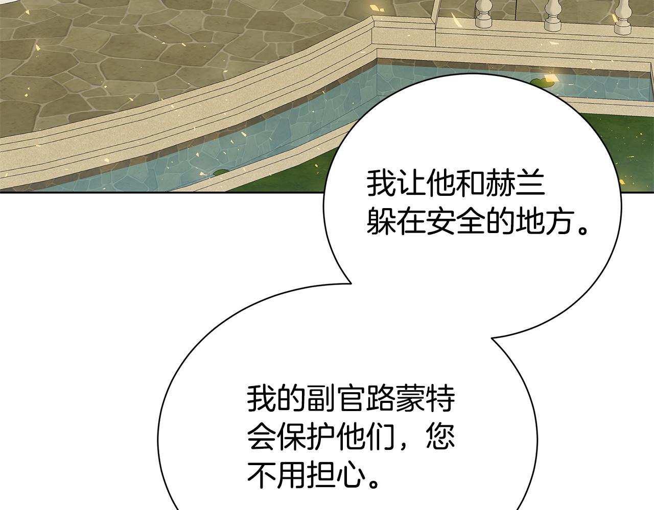 第54话 她回来了219