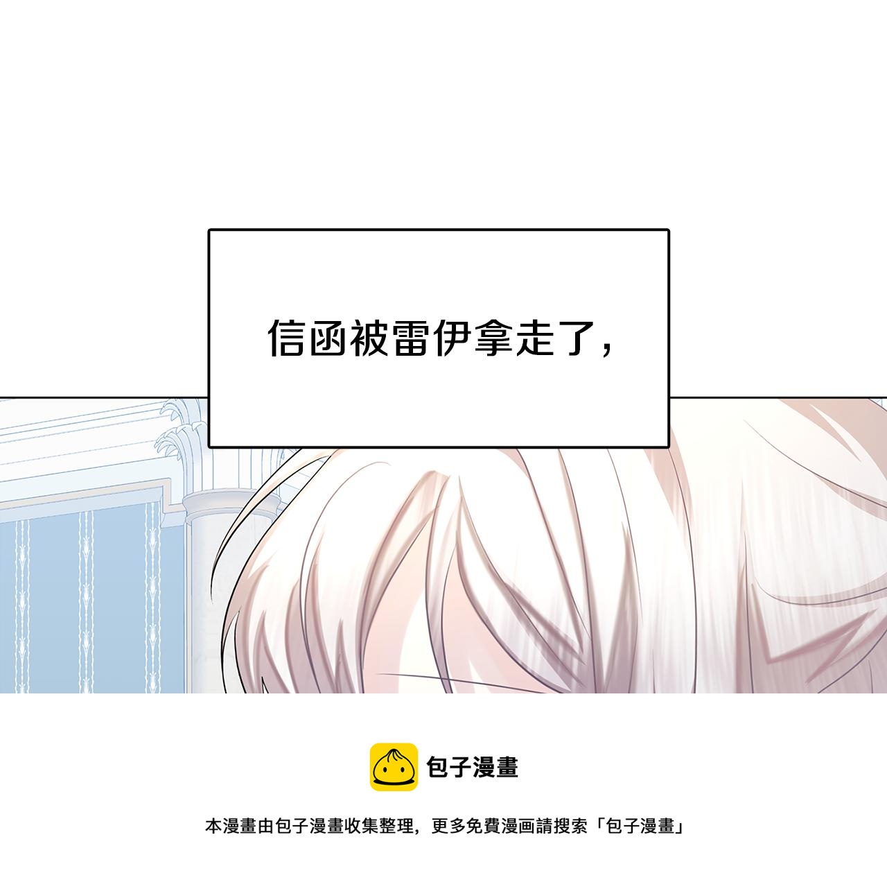 第15话 无法入眠30