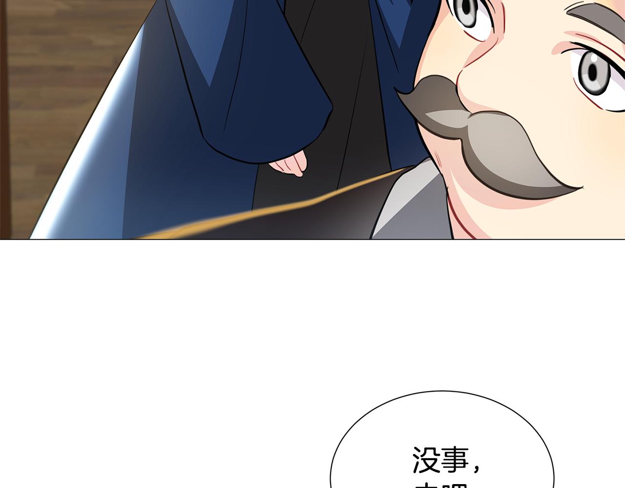 第43话 无法放弃72