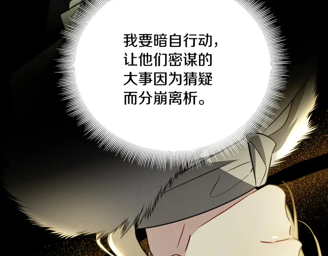 第89话 父子异心64