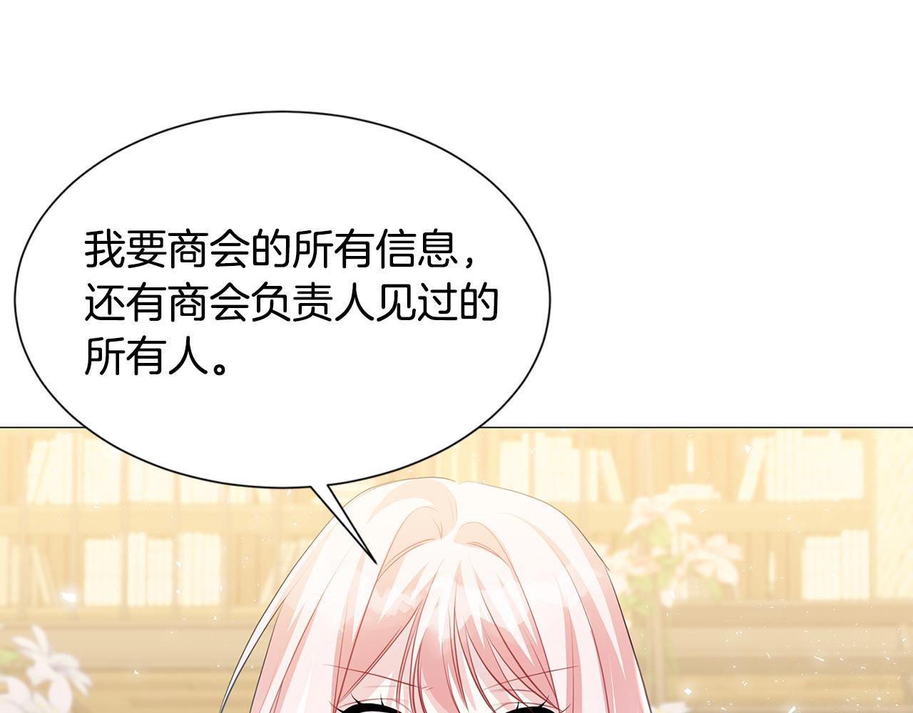 第39话 父爱70