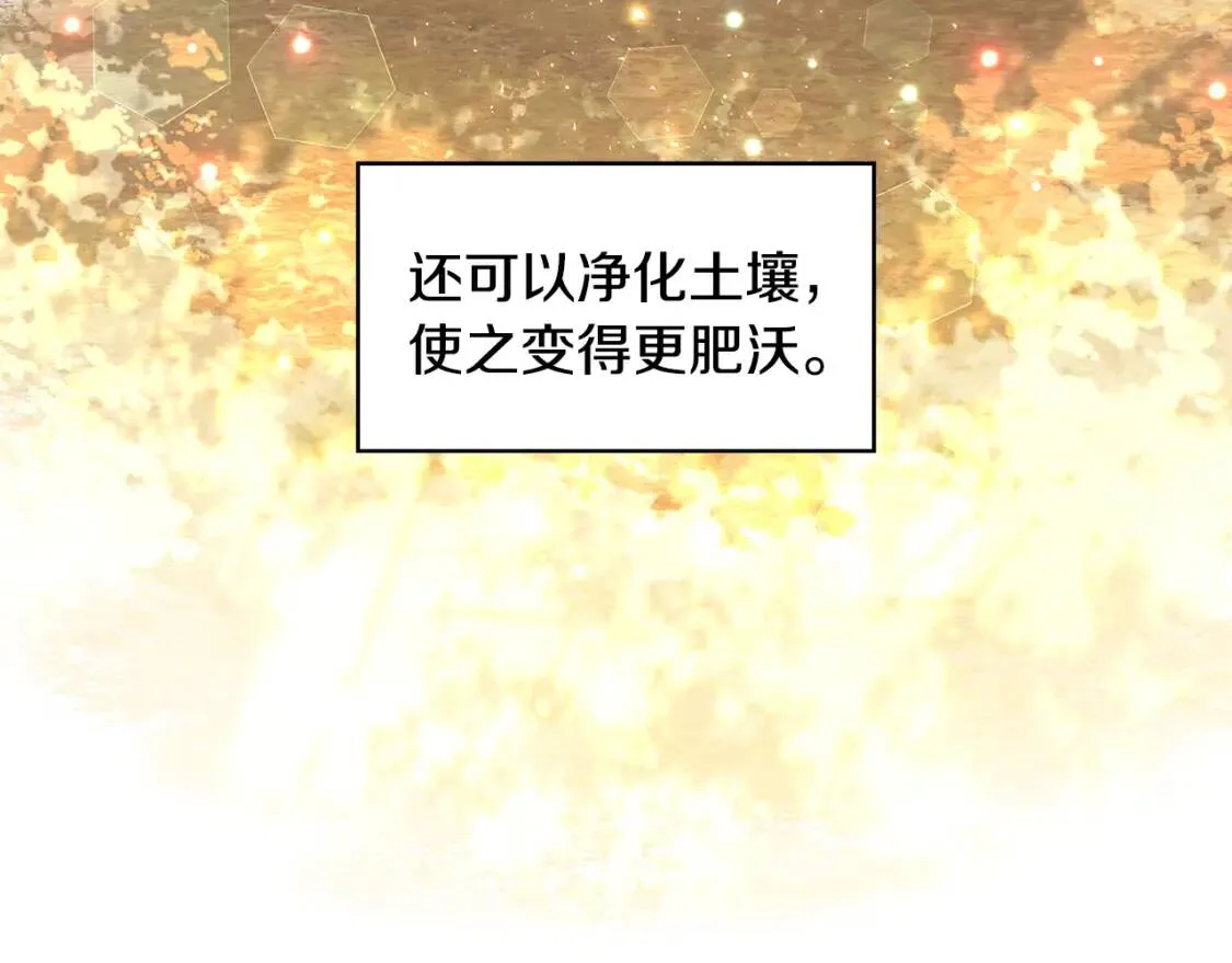 第34话 幸福的生活54