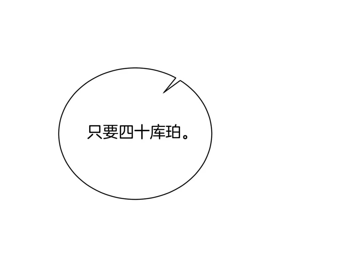 第069话 搭救卖花姑娘27
