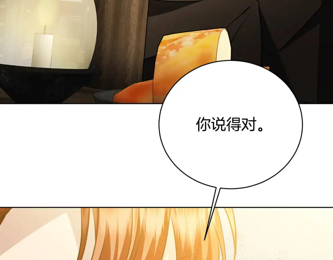 第91话 孩子被发现183