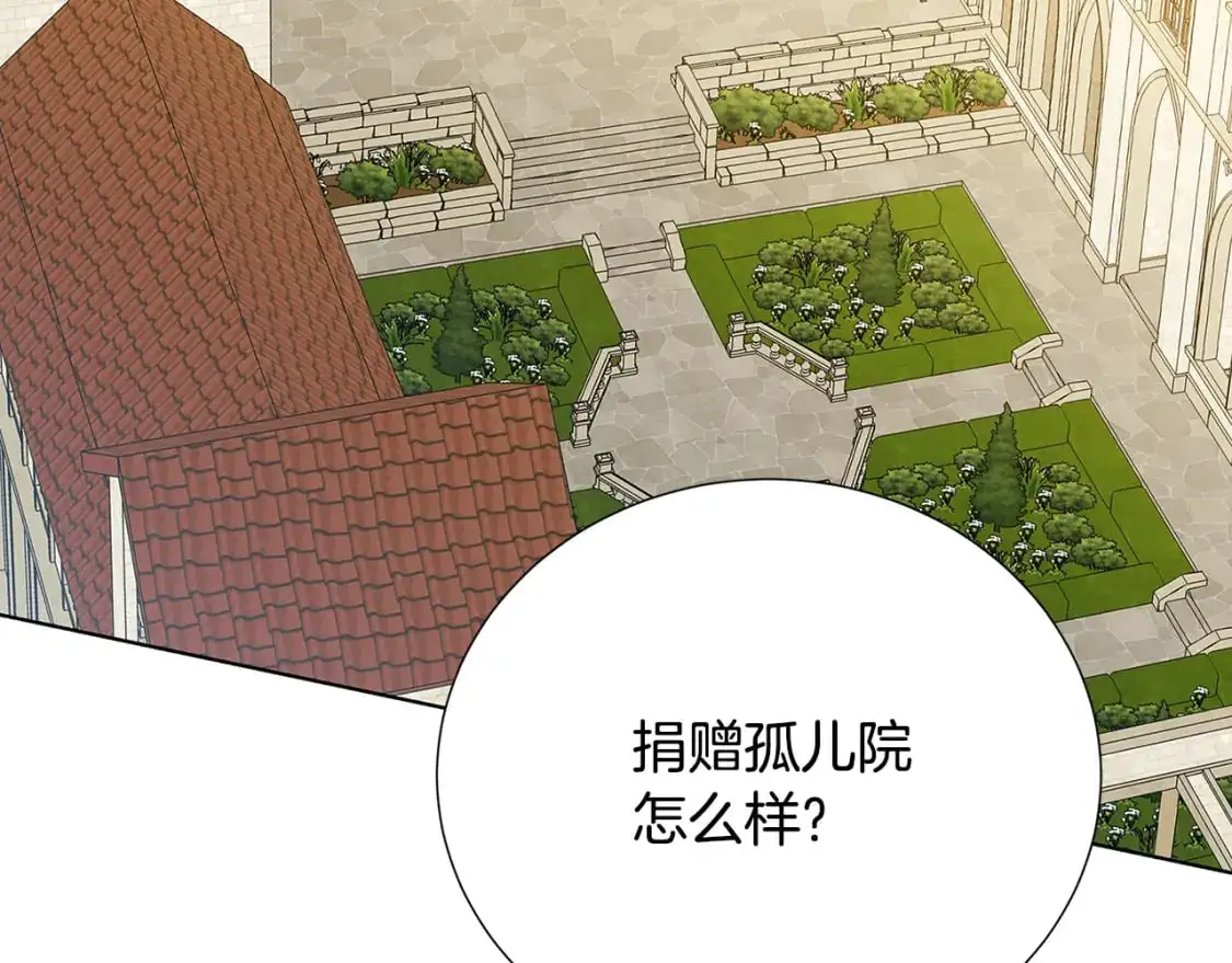 第87话 拙劣的辩解57