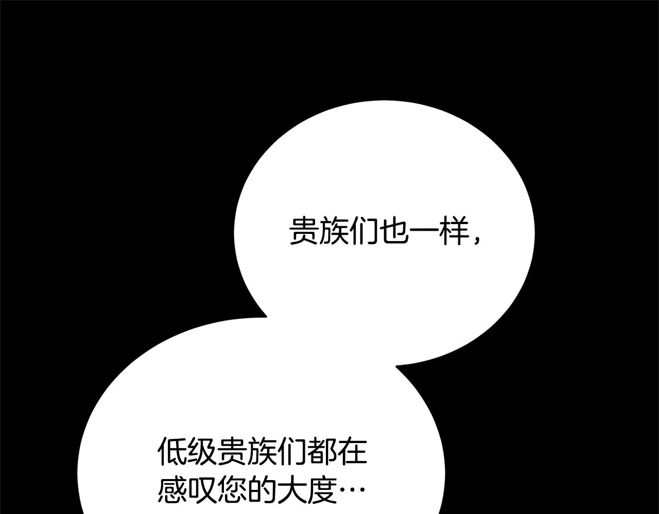 第63话 美女们的心机战178