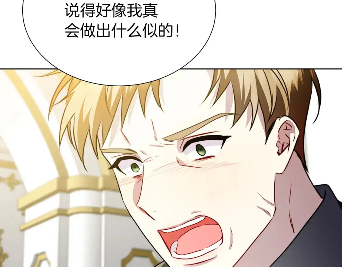 第85话 送孩子去学院156