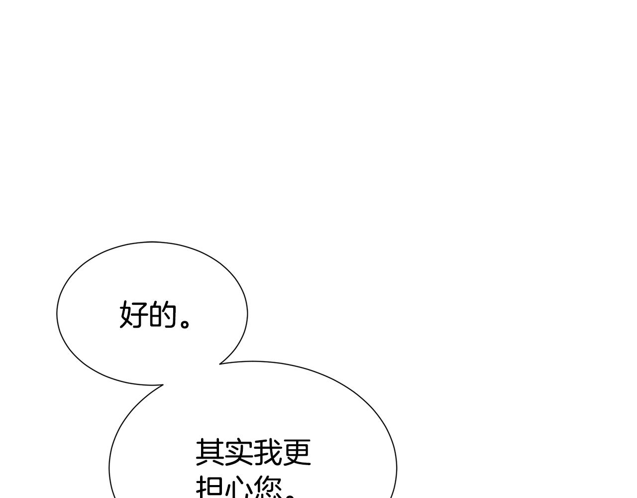 第40话 我的孩子59