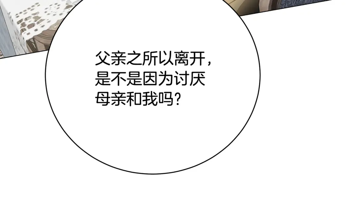 第110话 皇帝易做，父亲难当198