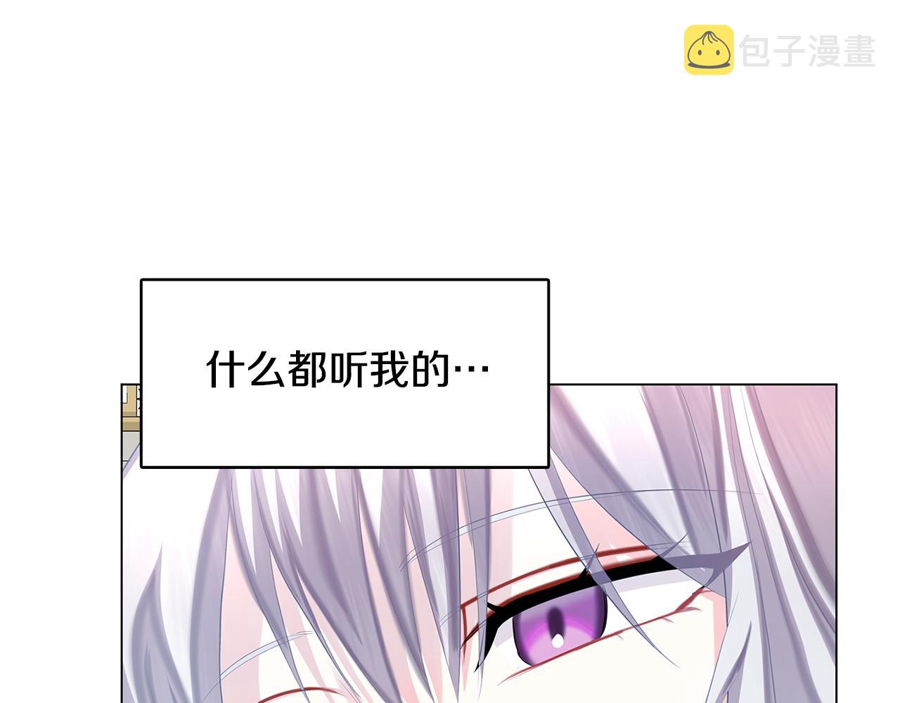 第13话 幽禁95