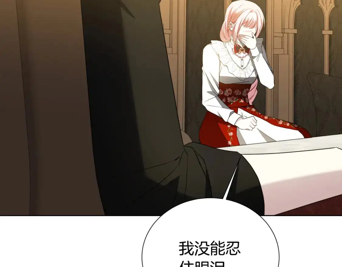 第88话 召回赛林侯爵105