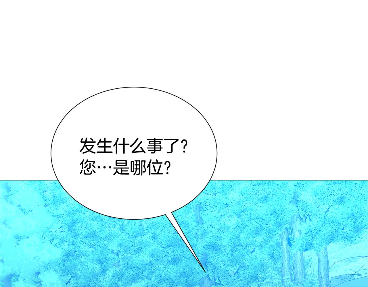 第50话 擦肩而过104