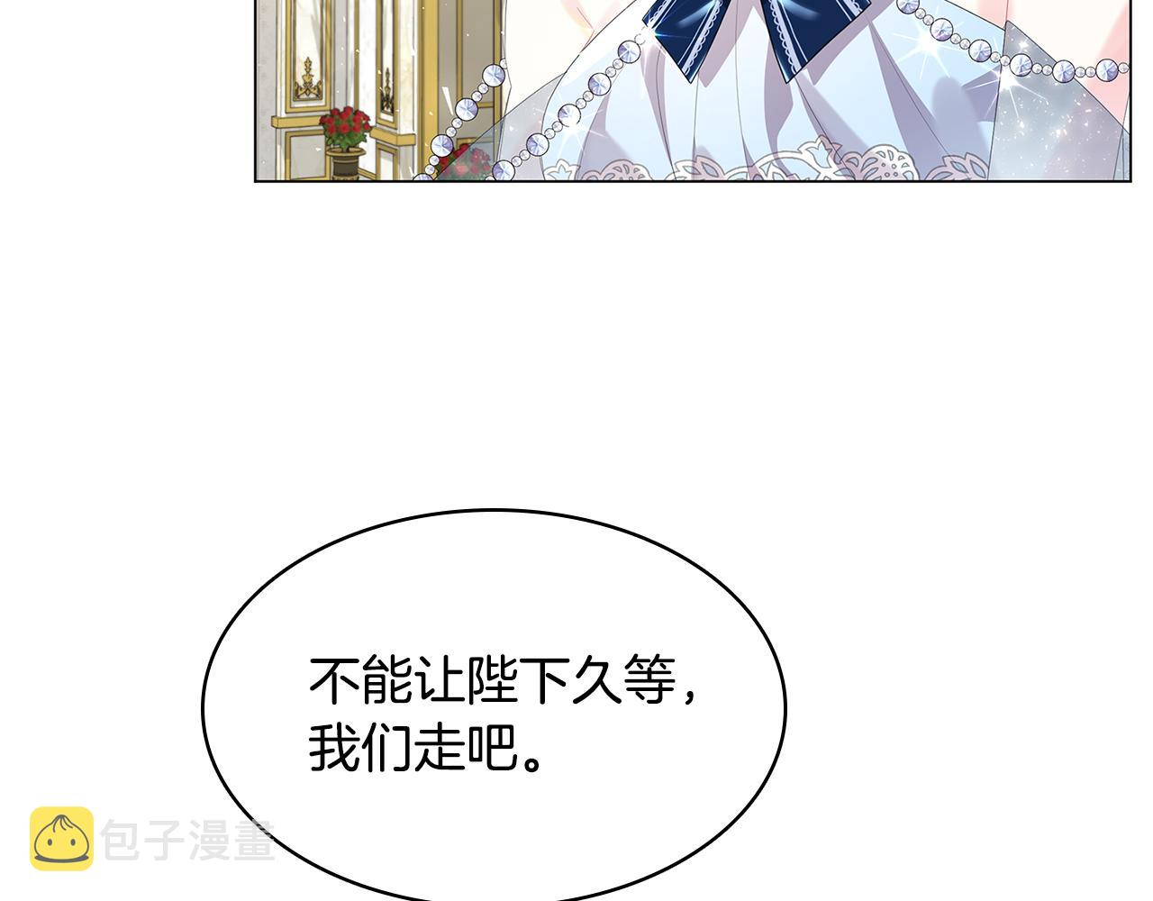 第5话 她的孩子9