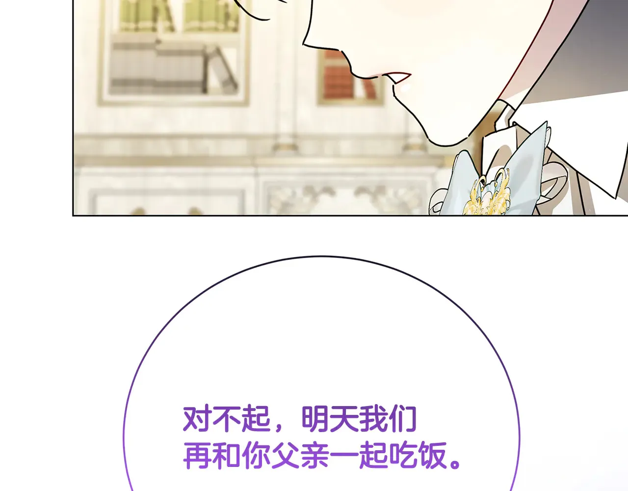 第113话 拒不招认35