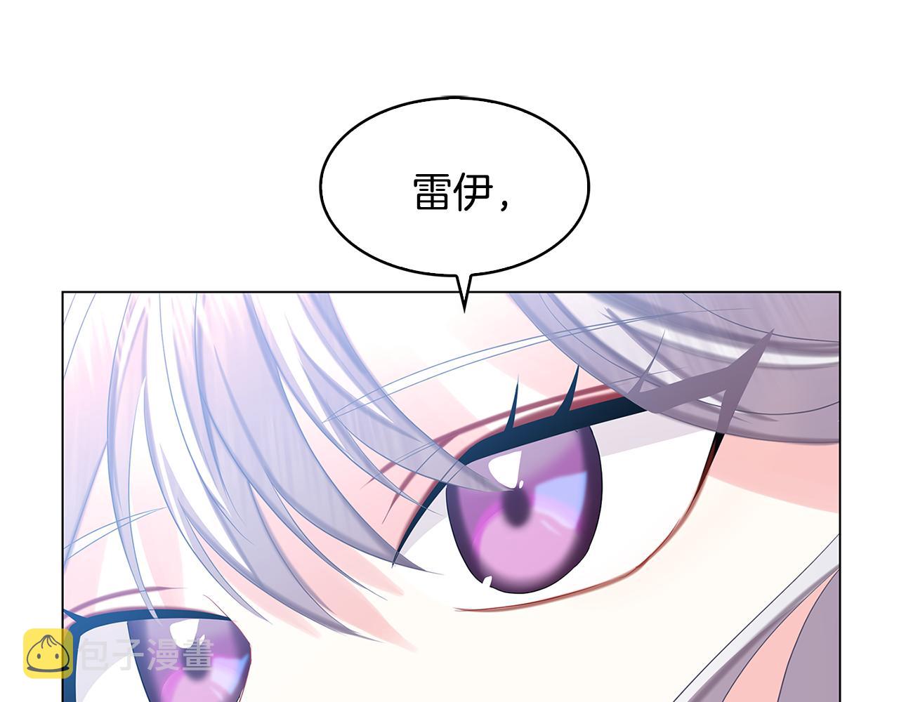 第17话 触碰痛楚2