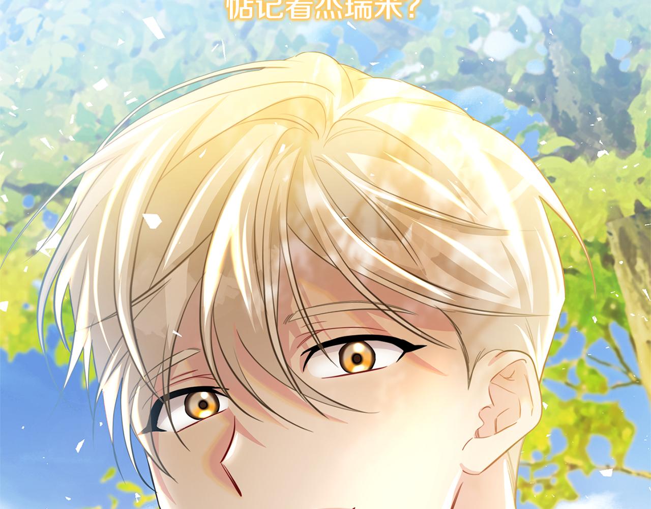 第45话 惦记164
