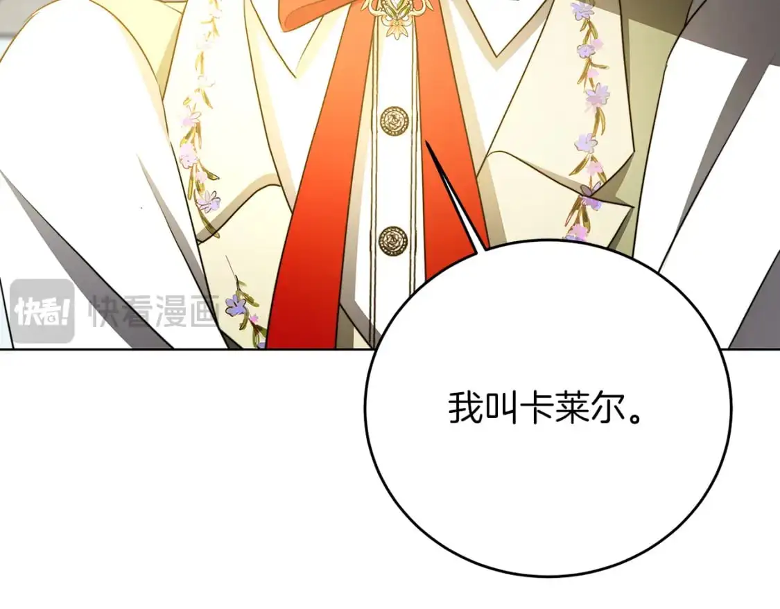 第84话 帅气的外祖父123