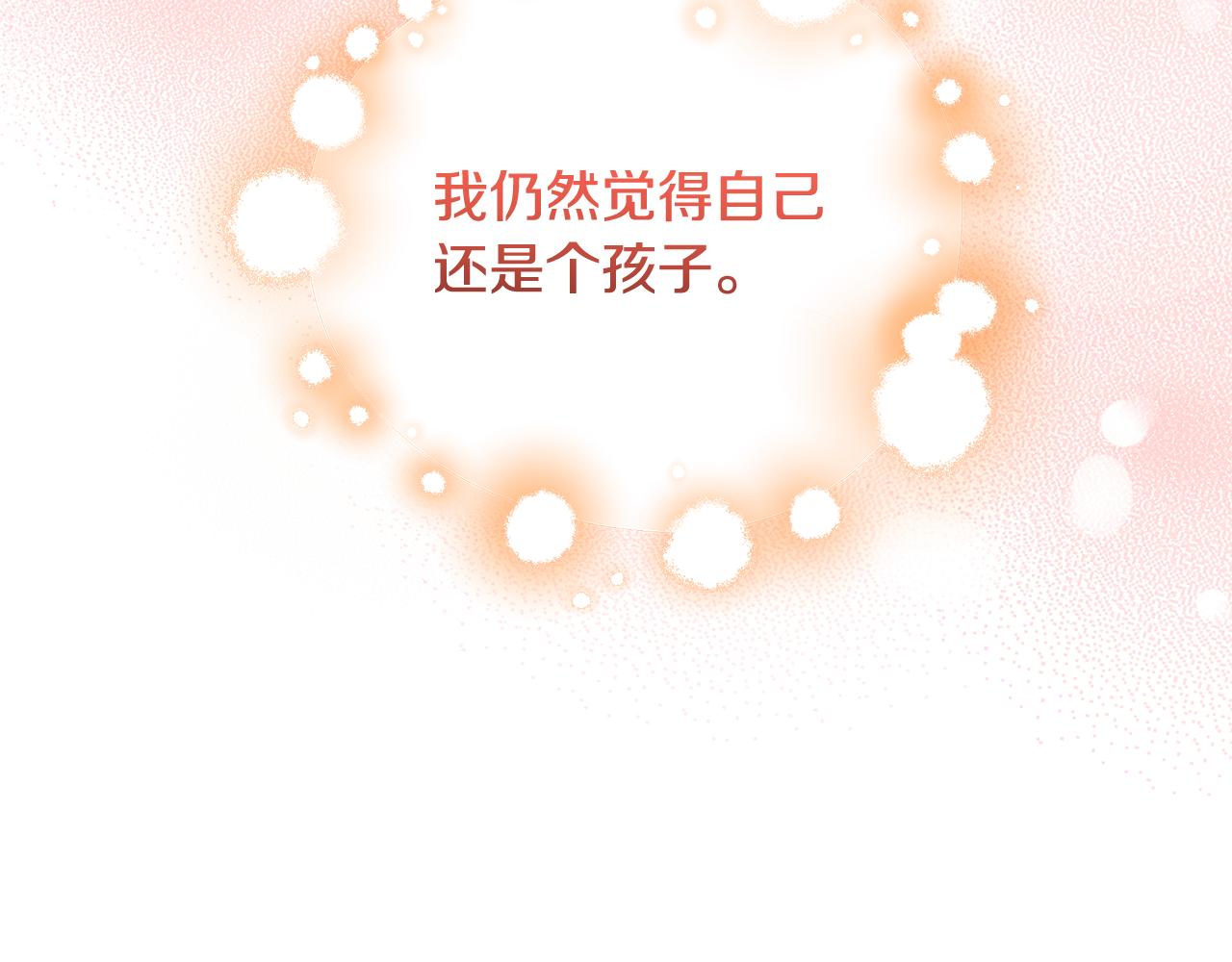 第54话 她回来了215