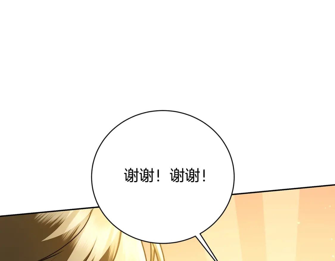 第069话 搭救卖花姑娘206
