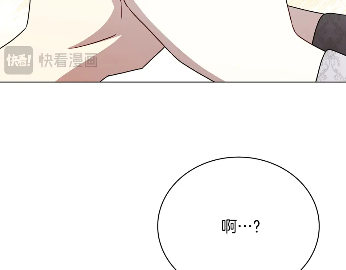 第107话 久违的宴会144