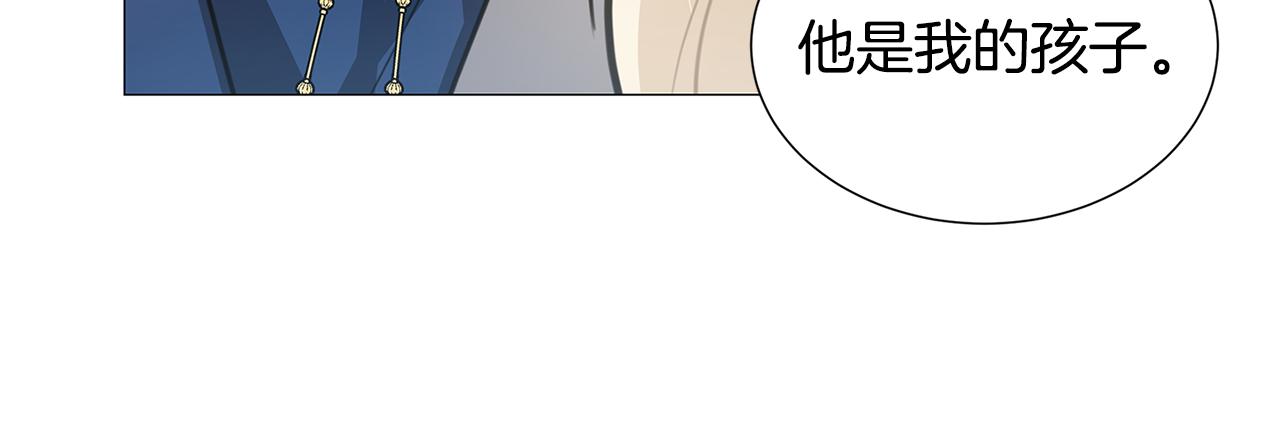 第40话 我的孩子143