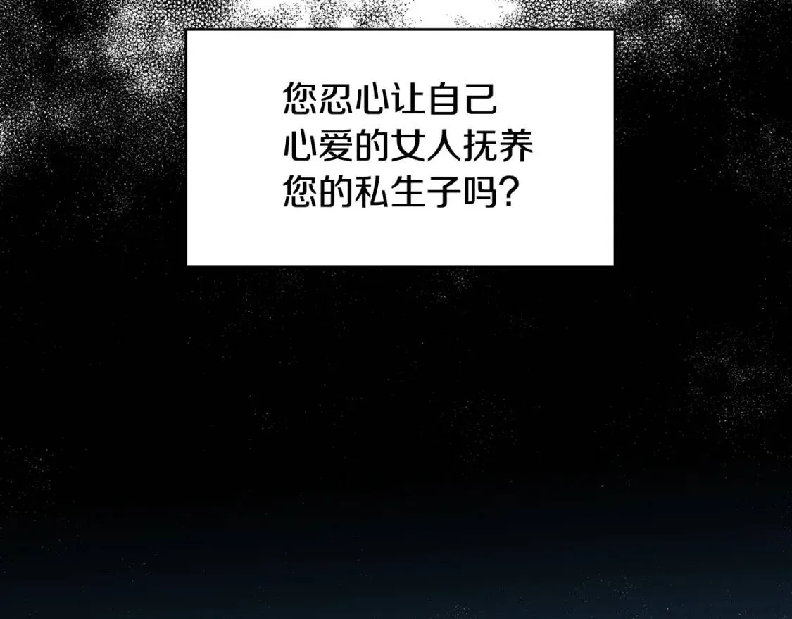 第33话 全新的生活53