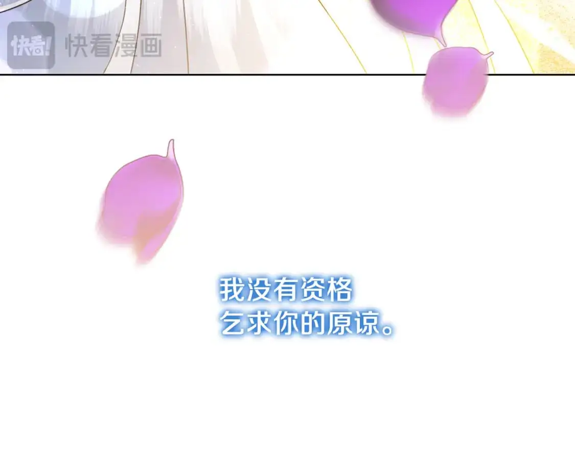 第84话 帅气的外祖父24
