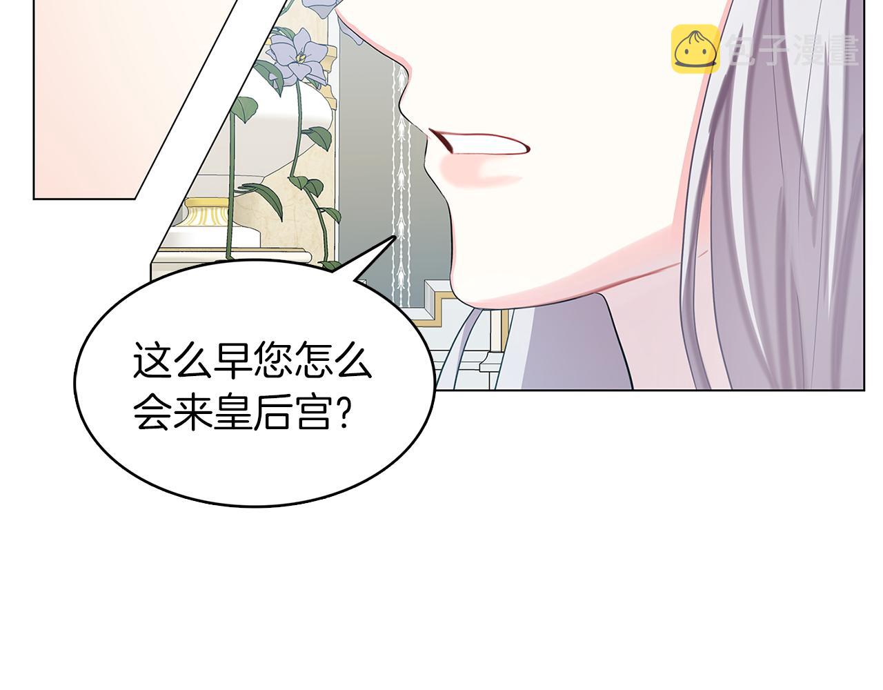 第13话 幽禁22
