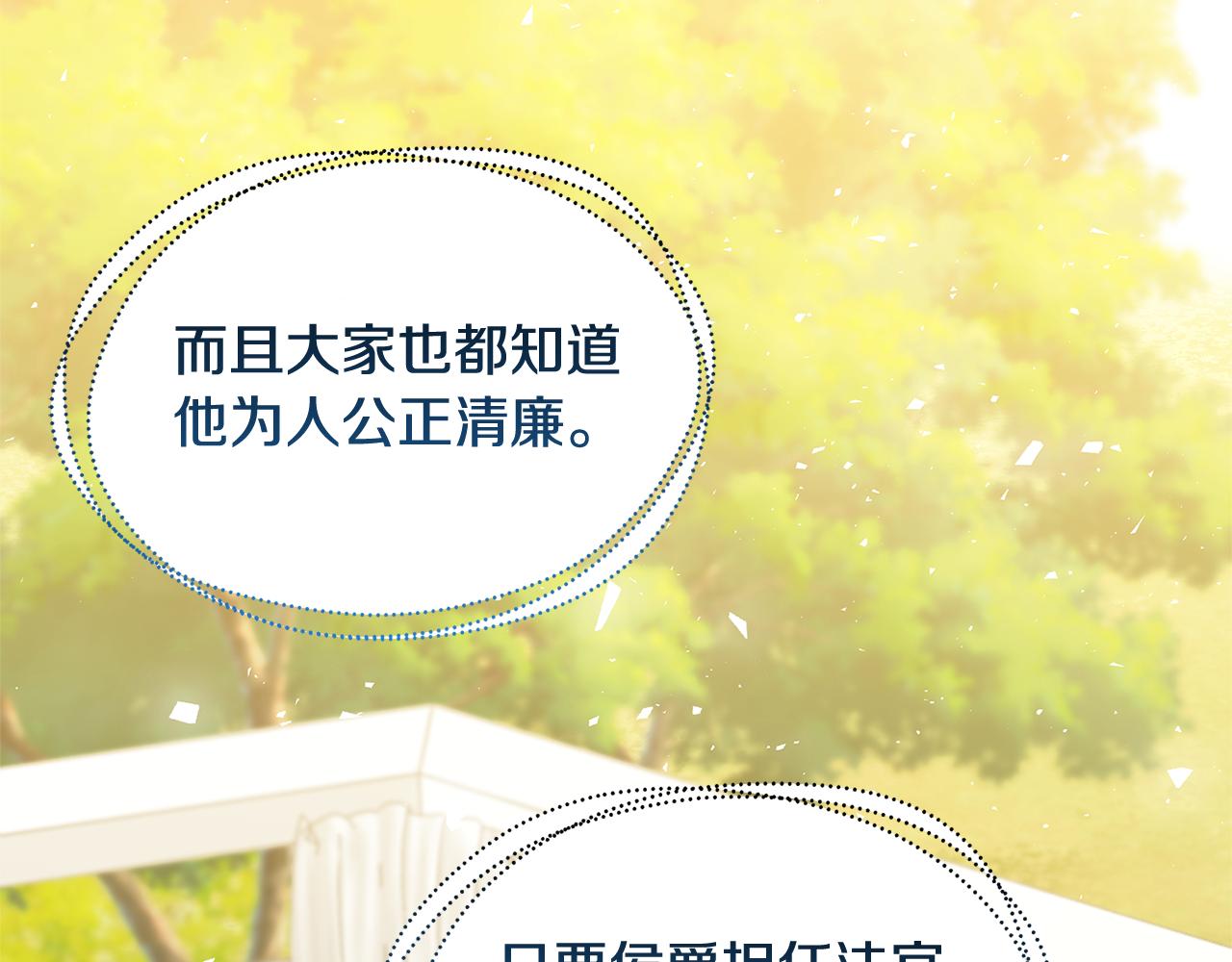第49话 开庭准备58